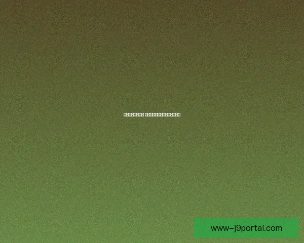 今日小鸡答案揭秘 最新趣味解答与热点话题全解析 今日小鸡答案揭秘 最新趣味解答与热点话题全解析