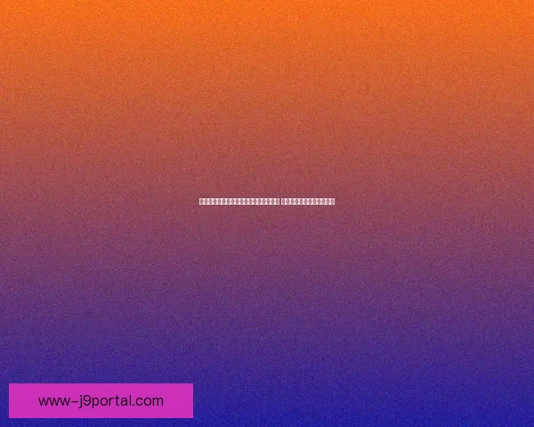 口袋巴士乖离性百万亚瑟王全新版本上线 玩法进化与策略革新全解析 口袋巴士乖离性百万亚瑟王全新版本上线 玩法进化与策略革新全解析