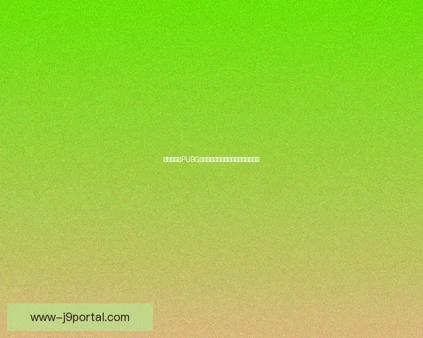 地铁逃生与PUBG跨界融合游戏下载地址分享与玩法解析