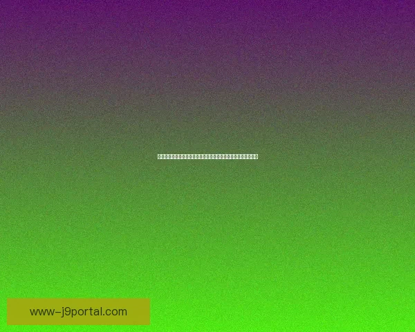 夏夷则理论探讨：从古代文明差异看中华文化的包容性与发展路径