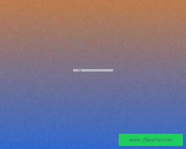 如何在QQ炫舞中点亮个人图标提升游戏体验和社交互动 如何在QQ炫舞中点亮个人图标提升游戏体验和社交互动