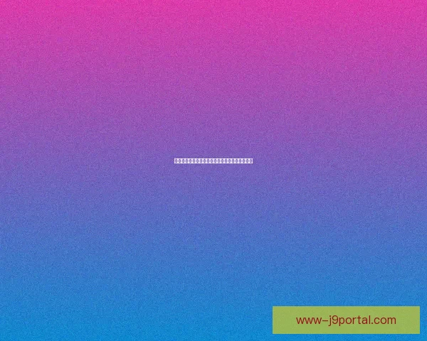 支付宝敬业福图片背后隐藏的秘密与幸运之道揭示 支付宝敬业福图片背后隐藏的秘密与幸运之道揭示