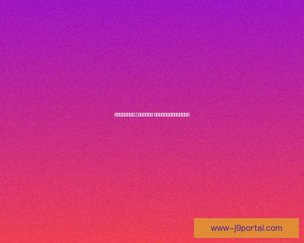 暖暖环游世界英国2全新冒险开启 穿越时空探索浪漫与奇迹的旅程