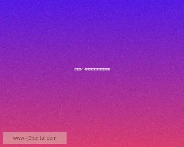 洛克王国VIP抽奖活动全解析,超值福利等你来拿 洛克王国VIP抽奖活动全解析,超值福利等你来拿