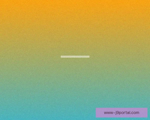 永恒之塔失踪的托蒂背后隐藏的神秘谜团与未知冒险 永恒之塔失踪的托蒂背后隐藏的神秘谜团与未知冒险