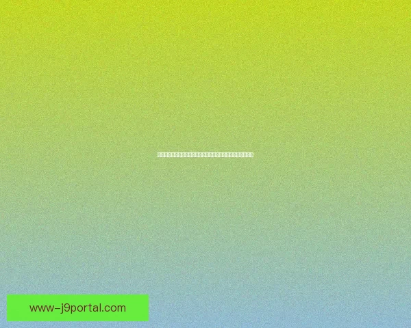 美酒节精彩奖励大放送,丰厚礼品等你来赢,尽享醇香盛宴之旅 美酒节精彩奖励大放送,丰厚礼品等你来赢,尽享醇香盛宴之旅