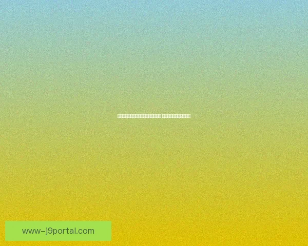 青年大学第十二季特辑最新答案全解析 解析关键内容与未来趋势